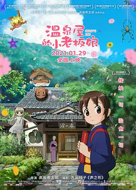 亚洲国产成人手机在线电影bd